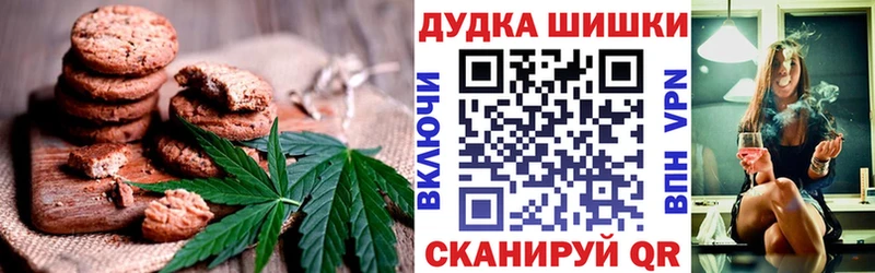 где купить наркотик  Переславль-Залесский  Печенье с ТГК марихуана 
