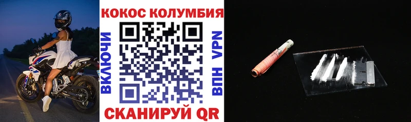 Cocaine 99%  Переславль-Залесский 