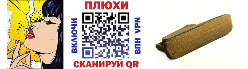 ГАШИШ убойный  Переславль-Залесский 