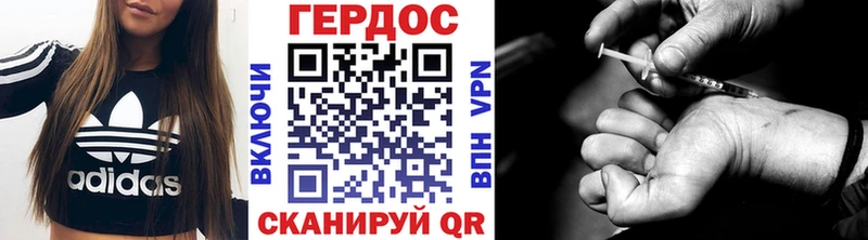 Героин VHQ  Переславль-Залесский 