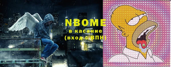 спиды Волосово