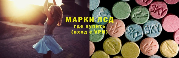 мефедрон Володарск