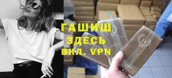 спайс Тайга