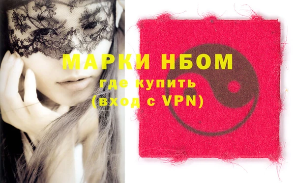 спиды Волосово
