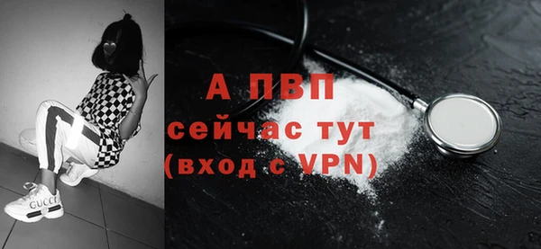 бошки Волоколамск