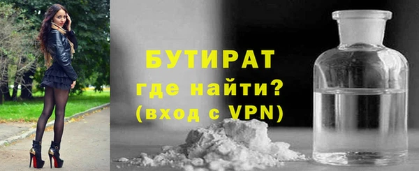 бошки Волоколамск