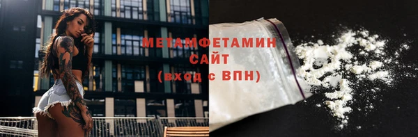 тгк Тавда