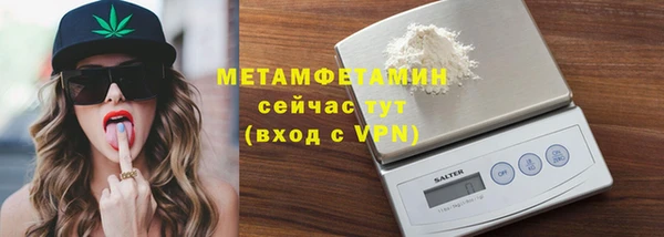 спайс Тайга