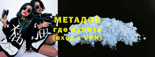 мефедрон Володарск