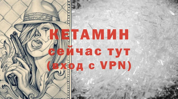 бошки Волоколамск