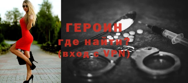 тгк Тавда