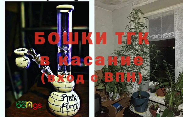 бошки Волоколамск