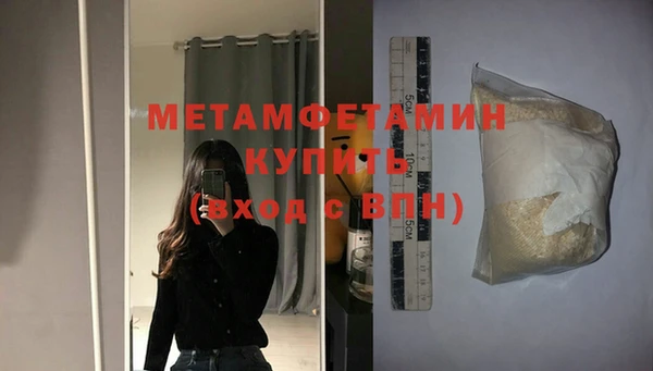 тгк Тавда