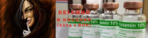 бошки Волоколамск