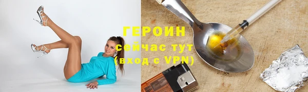 бошки Волоколамск