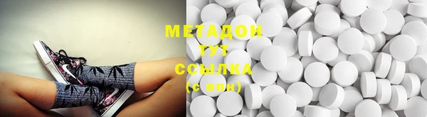 мефедрон Володарск