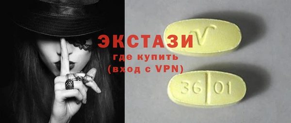 бошки Волоколамск