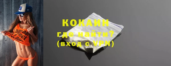 спиды Волосово