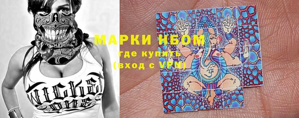 спиды Волосово