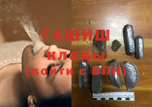 мефедрон Володарск