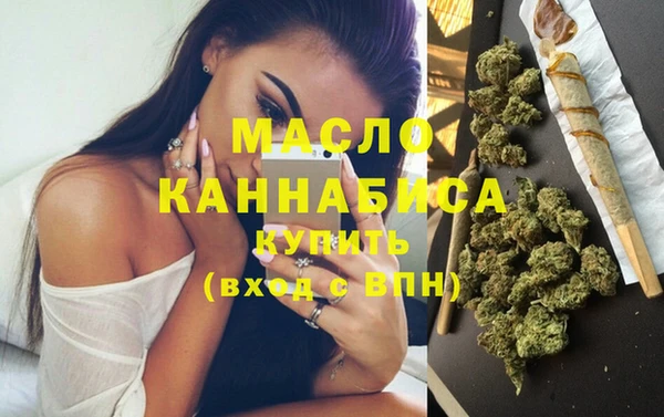 мефедрон Володарск