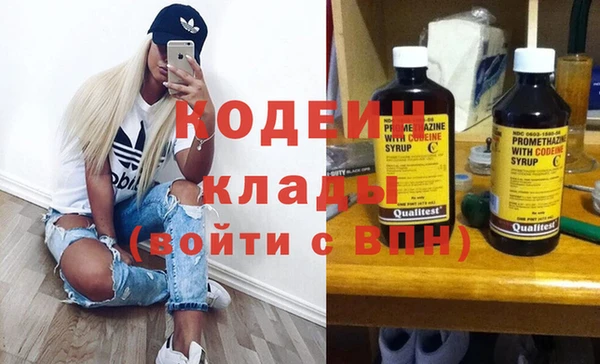 мефедрон Володарск