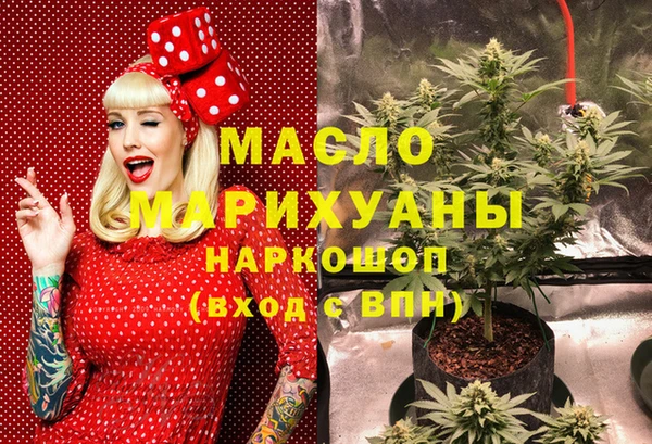 метамфетамин Сясьстрой