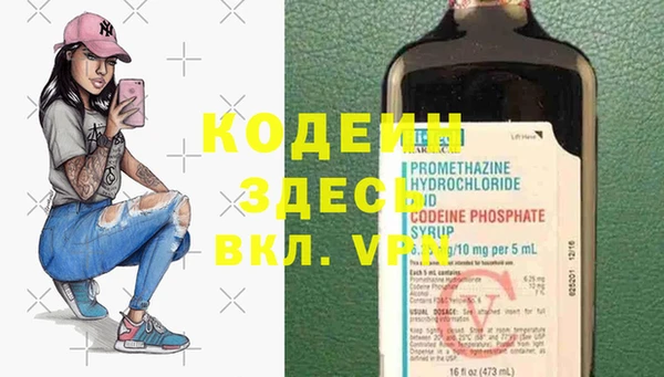 мефедрон Володарск