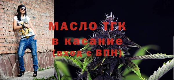 бошки Волоколамск