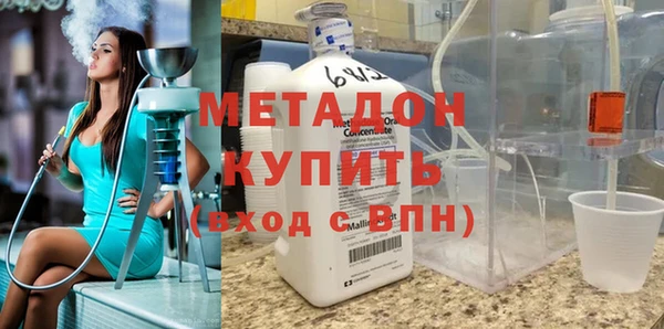 спиды Волосово