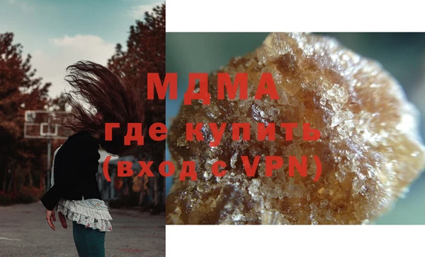 мефедрон Володарск