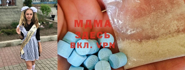 бошки Волоколамск