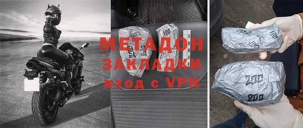 мефедрон Володарск