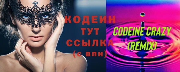 спайс Тайга