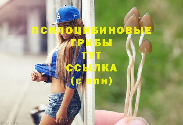 мефедрон Володарск