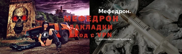 бошки Волоколамск