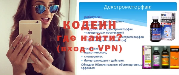 мефедрон Володарск