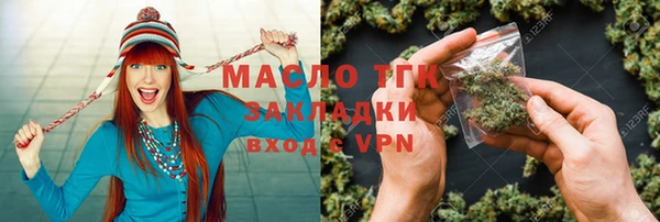 спиды Волосово