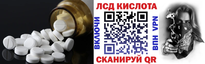 mega зеркало  Переславль-Залесский  сайты даркнета как зайти  Лсд 25 экстази кислота 