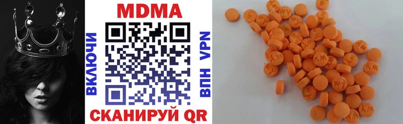 ссылка на мегу маркетплейс  shop наркотические препараты  MDMA VHQ  Переславль-Залесский 