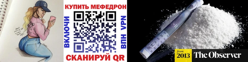 где можно купить наркотик  Переславль-Залесский  МЕФ мука 