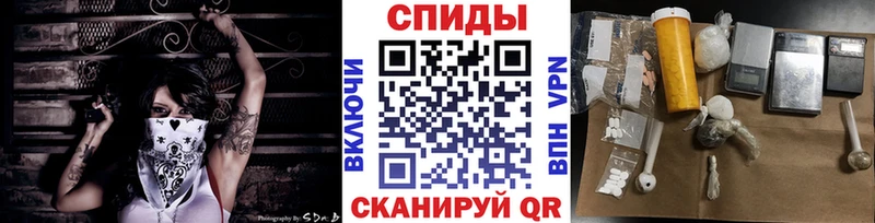 как найти закладки Переславль-Залесский Метамфетамин мет