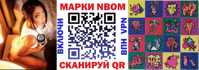 купить   OMG рабочий сайт  Марки NBOMe 1,5мг  Переславль-Залесский 