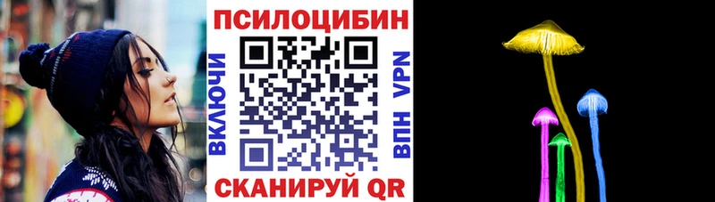 маркетплейс состав  Переславль-Залесский  Галлюциногенные грибы прущие грибы 